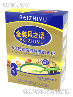 ֮ؐZAD}ߵנI(yng)B(yng)׷