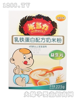 米多力乳鐵蛋白配方奶米粉盒裝