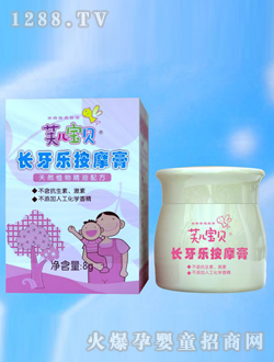 ܽ����ؐ�L(zh��ng)������Ħ��