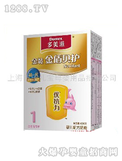 多美滋金盾貝護嬰兒奶粉