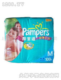 幫寶適超薄型紙尿褲