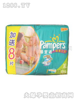 幫寶適超薄干爽紙尿褲
