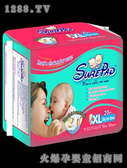 舒兒配嬰兒紙尿褲XL20