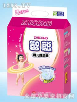 智聰嬰兒紙尿褲48片裝