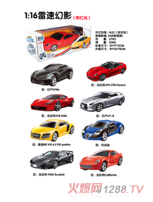 ɰؐb܇(ch)ϵ1632