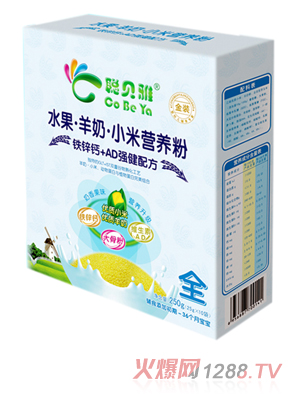 聰貝雅鐵鋅鈣+AD強(qiáng)健配方小米營(yíng)養(yǎng)粉