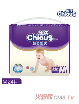 雀氏超柔瞬吸嬰兒紙尿褲M24片