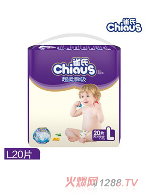 雀氏超柔瞬吸嬰兒紙尿褲大號