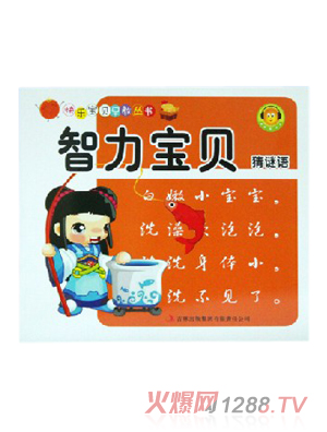 ÌW(xu)׃?jin)ɽ̲? title=