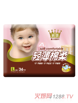 天美輕薄棉柔嬰兒紙尿片L