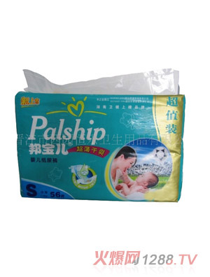 邦寶兒嬰兒紙尿片S56