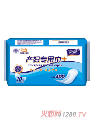 蓓健10片加厚400mm產(chǎn)婦專(zhuān)用巾