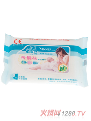 維尼10片裝金銀花護膚嬰兒濕巾