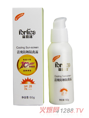 Forlisa媽媽瑞麗保濕遮瑕防曬乳霜