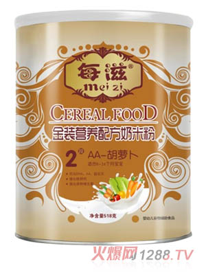 每滋AA-胡蘿卜營(yíng)養(yǎng)配方奶米粉
