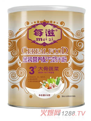 每滋大骨蔬菜營(yíng)養(yǎng)配方奶米粉