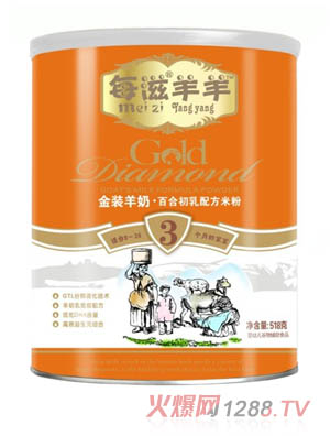 每滋羊羊金裝營(yíng)養(yǎng)米粉3段