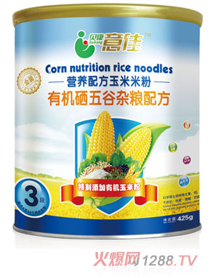 貝康意佳有機硒五谷雜糧配方米粉桶裝3段