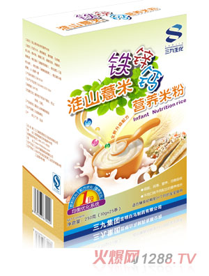 三九鐵鋅鈣淮山薏米營養(yǎng)米粉