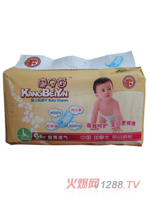 康貝茵嬰兒紙尿片L32片