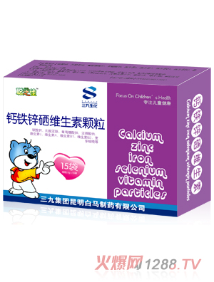 聰芝佳鈣鐵鋅硒維生素顆粒