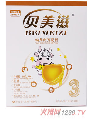 貝美滋幼兒配方奶粉3段白色盒裝