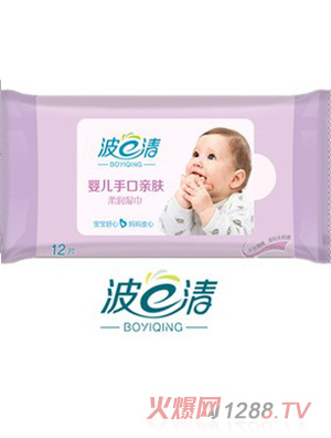 波一清薄款嬰兒濕巾