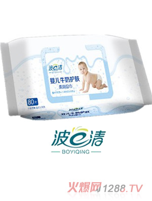 波一清牛奶柔潤嬰兒濕巾