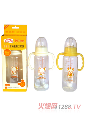 嬰健PP8安自動雙柄大直身奶瓶