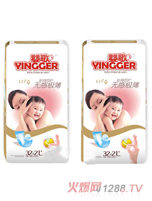 嬰歌超薄紙尿片L32+2