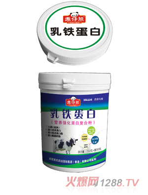 惠仔熊進口QS乳鐵蛋白粉380克