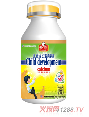 惠仔熊QS兒童成長(zhǎng)發(fā)育鈣片100片