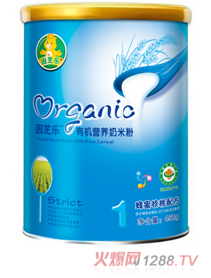 因芝樂聽裝有機營養(yǎng)奶米粉1段