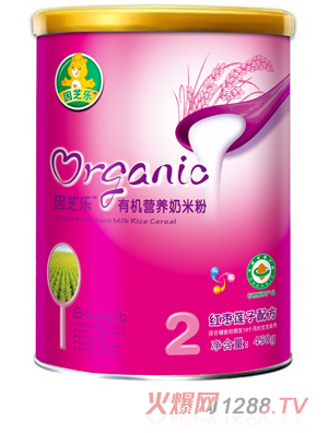 因芝樂聽裝有機營養(yǎng)奶米粉2段