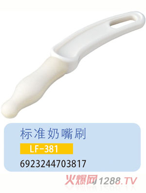 oؐ(bio)(zhn)ˢLF-381