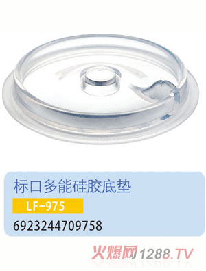 oؐ(bio)ڶܹz׉|LF-975