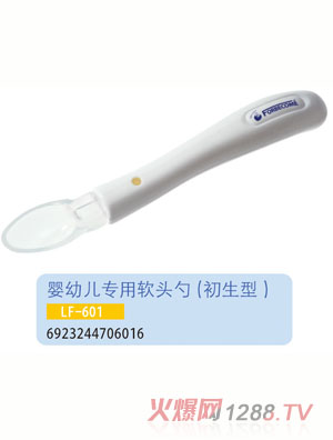 o(h)ؐ냺(zhun)ܛ^LF-601