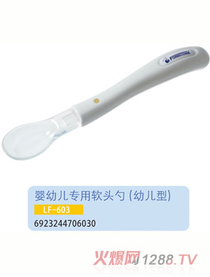 o(h)ؐ׃(zhun)ܛ^LF-603