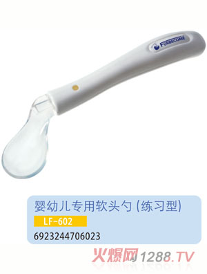 o(h)ؐ냺(x)(zhun)ܛ^LF-602