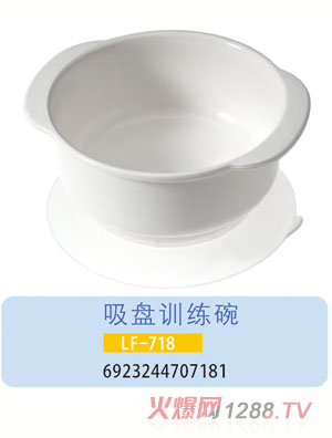 o(h)ؐP(pn)Ӗ(xn)LF-718