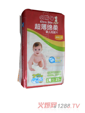 小貓咪嬰兒紙尿片