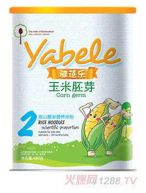 혷(l)ѿɽ޲נI(yng)B(yng)׷