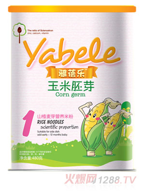 혷(l)ѿɽѿI(yng)B(yng)׷