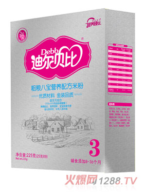 迪爾貝比粗糧八寶營養(yǎng)配方米粉盒裝