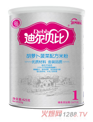 迪爾貝比胡蘿卜菠菜配方米粉聽(tīng)裝