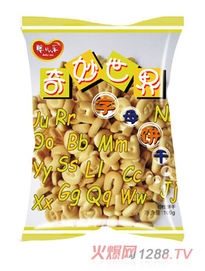 嬰兒樂(lè)奇妙世界字母餅干
