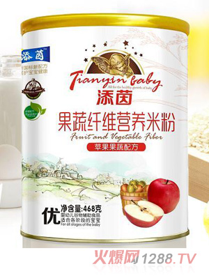 添茵蘋果果蔬配方果蔬纖維營養(yǎng)米粉