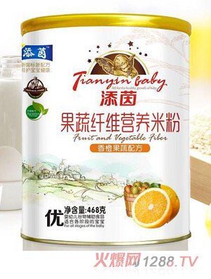 添茵香橙果蔬配方果蔬纖維營養(yǎng)米粉