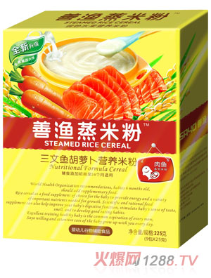 善漁三文魚(yú)胡蘿卜蒸米粉