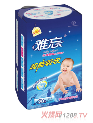 難忘超能吸收嬰兒紙尿褲L20片
